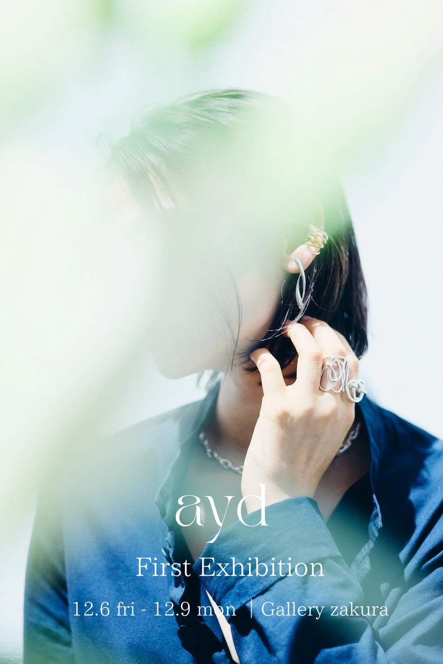 Gallery Zakura